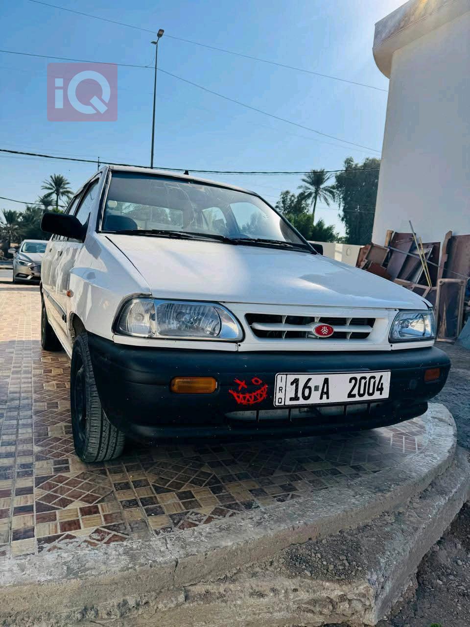 سايبا أريو
